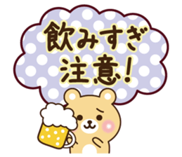 Happy new year bear sticker #9216057