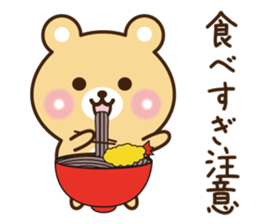 Happy new year bear sticker #9216058