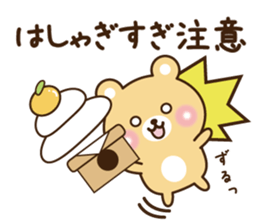 Happy new year bear sticker #9216059