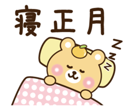 Happy new year bear sticker #9216060