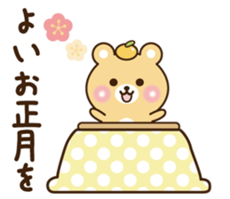 Happy new year bear sticker #9216062