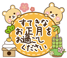 Happy new year bear sticker #9216063