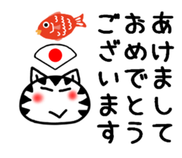 New Year's cat Sticker sticker #9216186