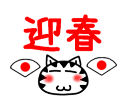 New Year's cat Sticker sticker #9216187