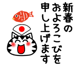 New Year's cat Sticker sticker #9216188