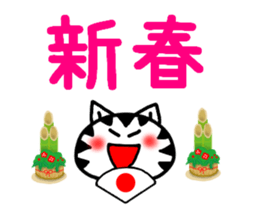 New Year's cat Sticker sticker #9216191