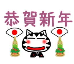 New Year's cat Sticker sticker #9216192