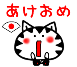 New Year's cat Sticker sticker #9216194