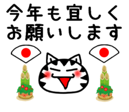New Year's cat Sticker sticker #9216195