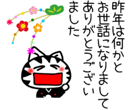 New Year's cat Sticker sticker #9216196