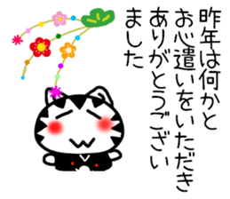 New Year's cat Sticker sticker #9216197
