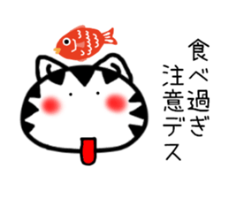 New Year's cat Sticker sticker #9216198