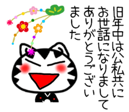 New Year's cat Sticker sticker #9216199