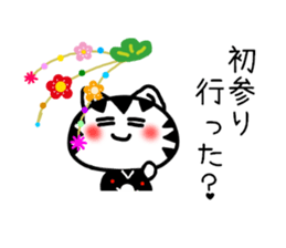 New Year's cat Sticker sticker #9216201