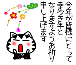 New Year's cat Sticker sticker #9216203