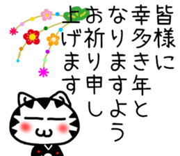 New Year's cat Sticker sticker #9216204
