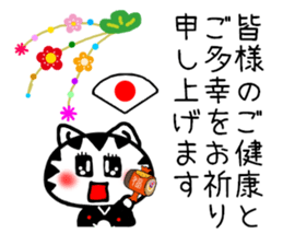 New Year's cat Sticker sticker #9216205