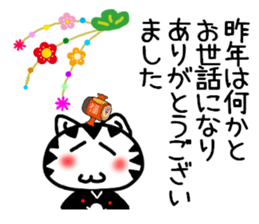 New Year's cat Sticker sticker #9216208