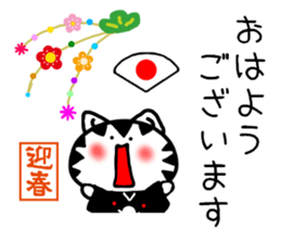 New Year's cat Sticker sticker #9216210