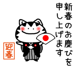New Year's cat Sticker sticker #9216212