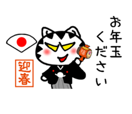 New Year's cat Sticker sticker #9216213