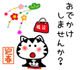 New Year's cat Sticker sticker #9216214