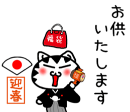 New Year's cat Sticker sticker #9216215