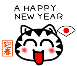 New Year's cat Sticker sticker #9216216
