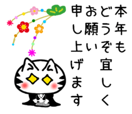 New Year's cat Sticker sticker #9216217