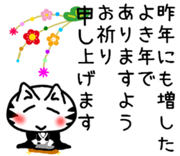 New Year's cat Sticker sticker #9216218