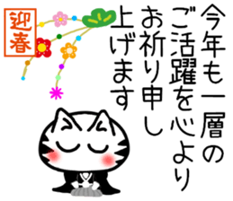 New Year's cat Sticker sticker #9216219