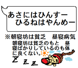 uchina-guti sutanpu no3 sticker #9216353