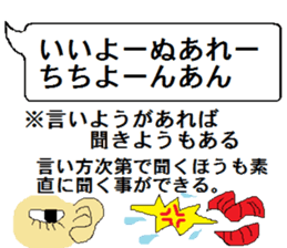 uchina-guti sutanpu no3 sticker #9216356