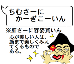 uchina-guti sutanpu no3 sticker #9216359