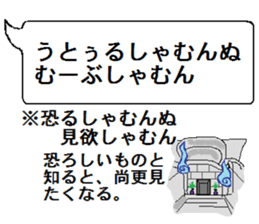 uchina-guti sutanpu no3 sticker #9216362