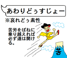 uchina-guti sutanpu no3 sticker #9216364