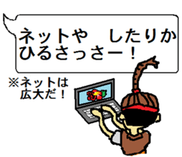 uchina-guti sutanpu no3 sticker #9216368