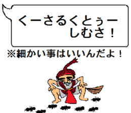 uchina-guti sutanpu no3 sticker #9216372