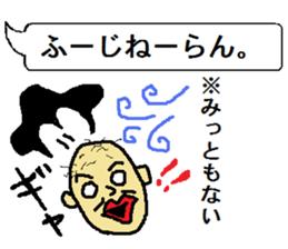 uchina-guti sutanpu no3 sticker #9216379