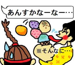 uchina-guti sutanpu no3 sticker #9216381