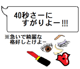 uchina-guti sutanpu no3 sticker #9216382