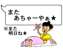 uchina-guti sutanpu no3 sticker #9216387