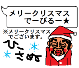 uchina-guti sutanpu no3 sticker #9216390