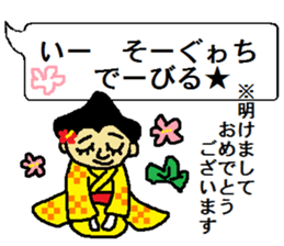 uchina-guti sutanpu no3 sticker #9216391