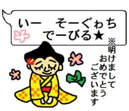 uchina-guti sutanpu no3 sticker #9216391