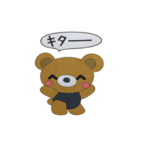 kumazo sticker #9216475
