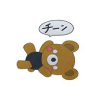 kumazo sticker #9216476