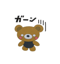 kumazo sticker #9216484