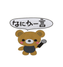 kumazo sticker #9216485