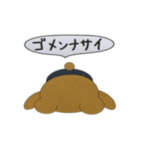 kumazo sticker #9216493